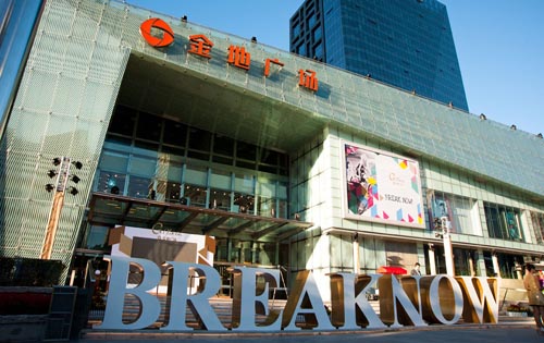 金地中心出租实拍图3